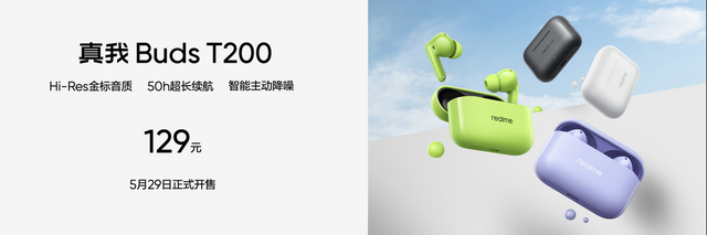 “强悍小透明”真我Neo7 Turbo正式发布，国补到手1699.15元起