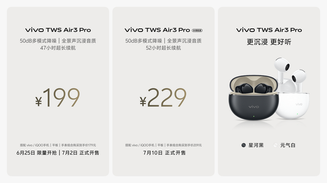 更沉浸更好听，“半入耳降噪苹替”vivo TWS Air3 Pro正式发布