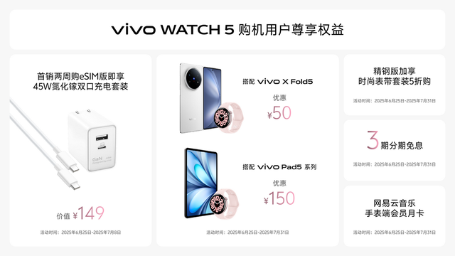 更沉浸更好听，“半入耳降噪苹替”vivo TWS Air3 Pro正式发布