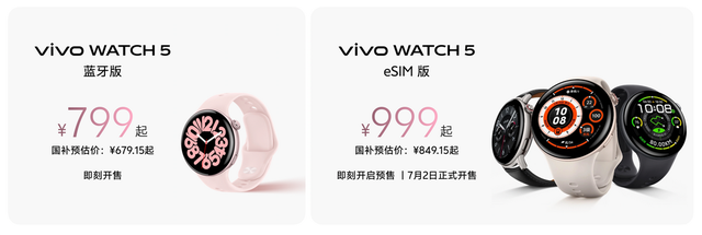 更沉浸更好听，“半入耳降噪苹替”vivo TWS Air3 Pro正式发布