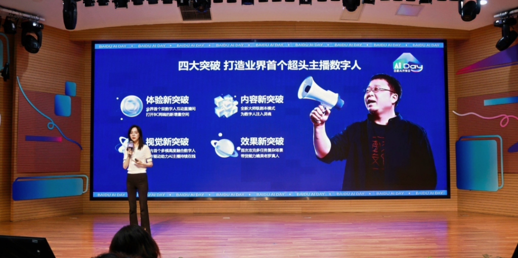 618大模型的涟漪，正开启一场关于效率的电商AI大考