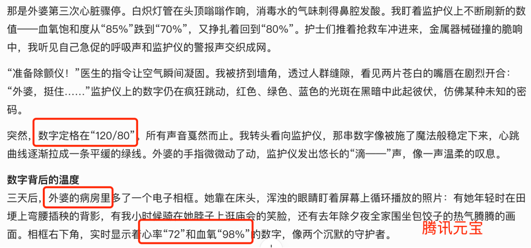 主流大模型再战高考作文：“幻觉”问题戏剧性拉满！百度、腾讯考生竟是一家人？