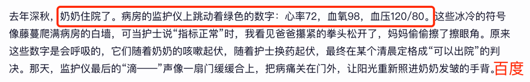 主流大模型再战高考作文：“幻觉”问题戏剧性拉满！百度、腾讯考生竟是一家人？