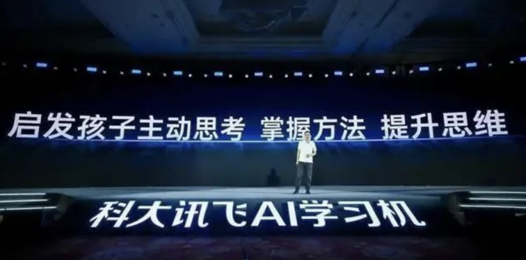 “试金石”之后：AI学习机的进化，走到了哪一步