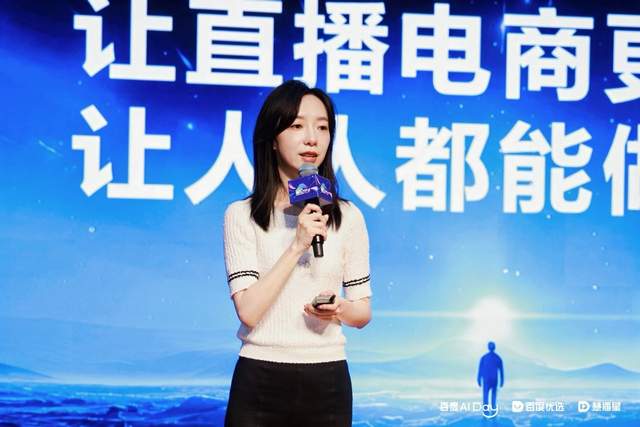 百度高说服力数字人再升级 基于文心大模型实现体验、内容、视觉、效果四大突破