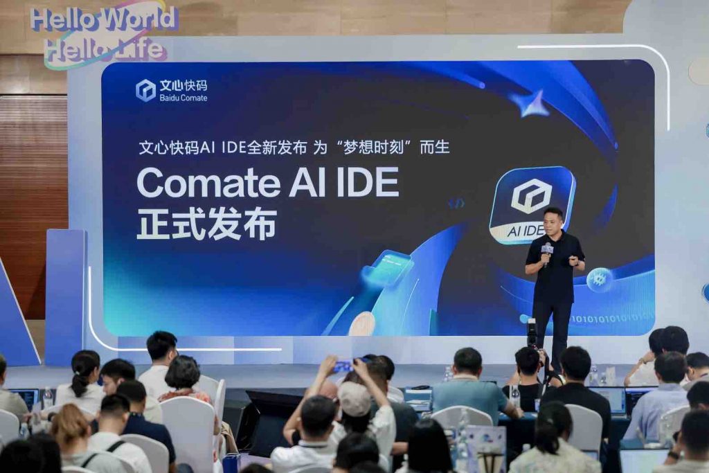 对标Cursor！百度文心快码AI IDE上线，首创设计稿一键转代码、支持MCP