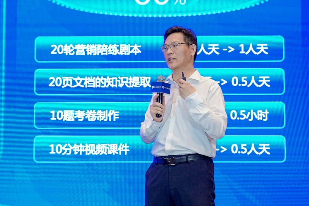 中关村科金发布得助平台3.0、灵筑智工大模型及多行业解决方案