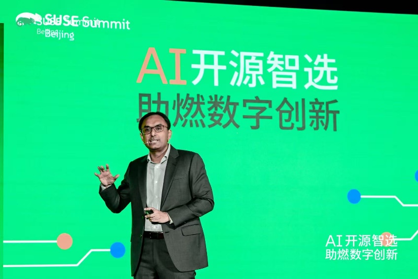 SUSE Summit 2025创新峰会召开：告别炫技，走向可观测