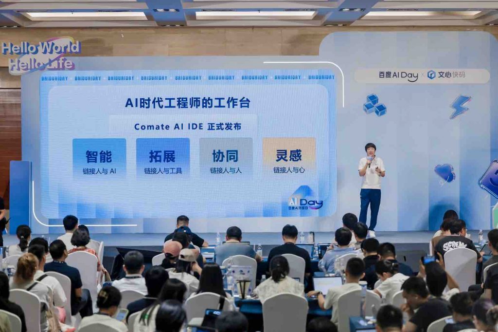 对标Cursor！百度文心快码AI IDE上线，首创设计稿一键转代码、支持MCP