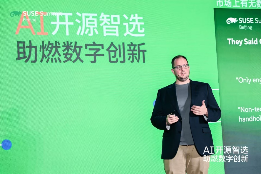 SUSE Summit 2025创新峰会召开：告别炫技，走向可观测