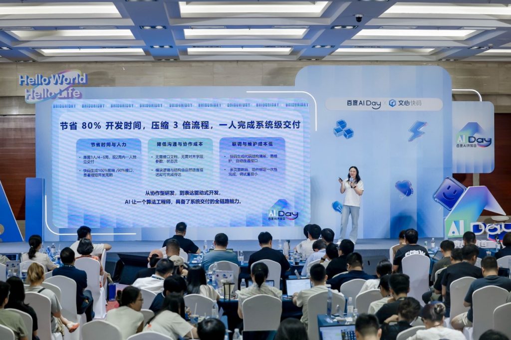 对标Cursor！百度文心快码AI IDE上线，首创设计稿一键转代码、支持MCP