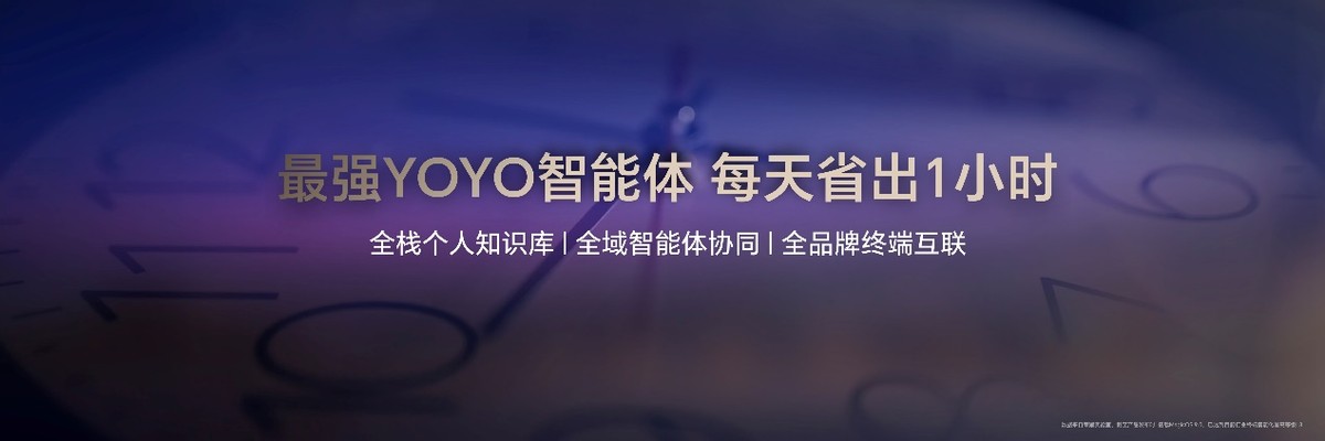 极致轻薄+满血性能+最强AI智能体，荣耀Magic V5 正式发布，售价8999元起