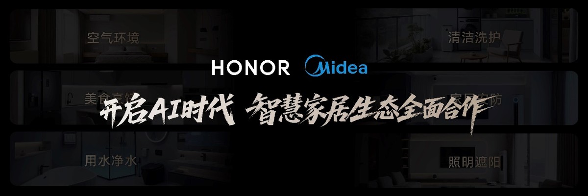 极致轻薄+满血性能+最强AI智能体，荣耀Magic V5 正式发布，售价8999元起