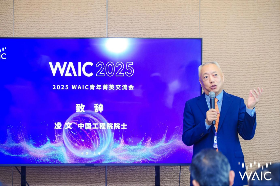 以青春之力，筑AI学术新高峰：中国青年菁英共议学术破局之道
