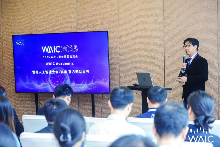 以青春之力，筑AI学术新高峰：中国青年菁英共议学术破局之道
