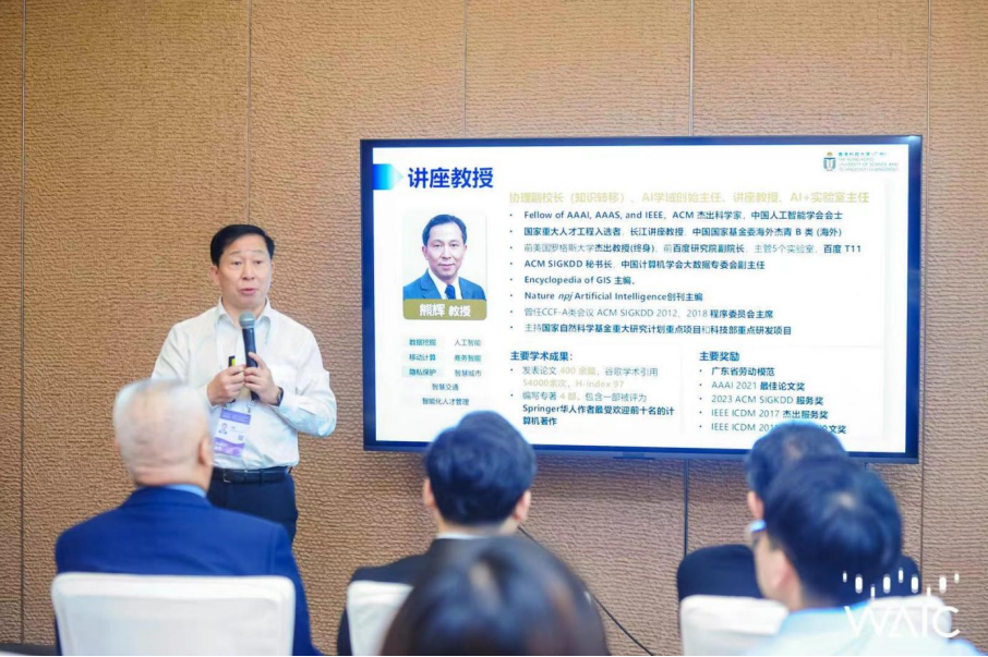 以青春之力，筑AI学术新高峰：中国青年菁英共议学术破局之道