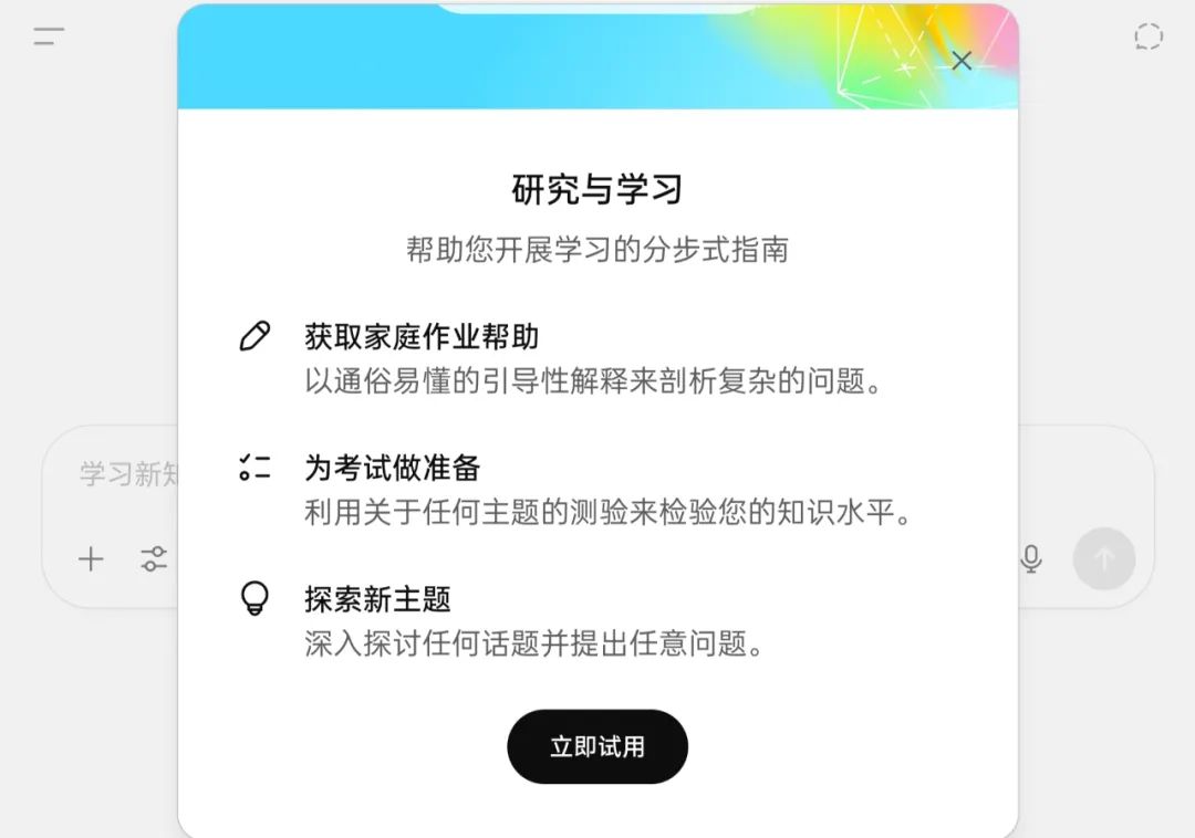 实测ChatGPT AI家教：用"巧克力"解析边际效应，数学题拆解成对话