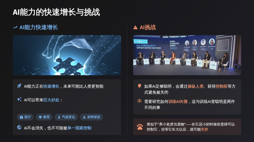 智谱发布GLM-4.5并开源：国产开源大模型迈入推理与智能体时代