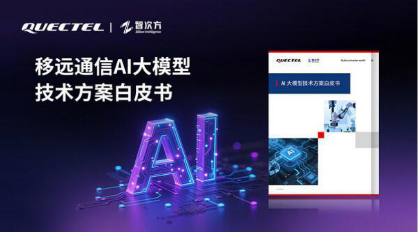 DeepSeek 缺席 WAIC 却成焦点？梁文锋的深度求索该何去何从