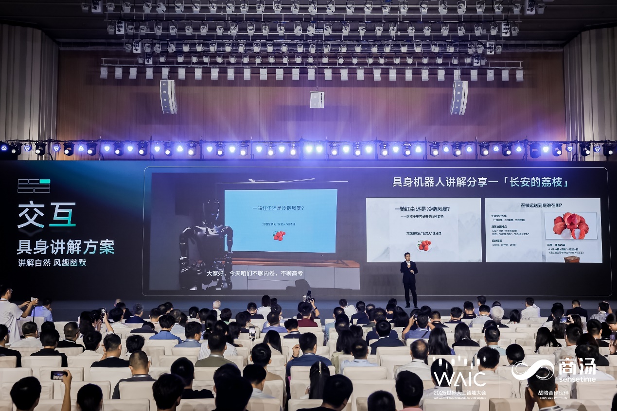 商汤科技发布「悟能」具身智能平台，让机器人像人一样和现实世界交互