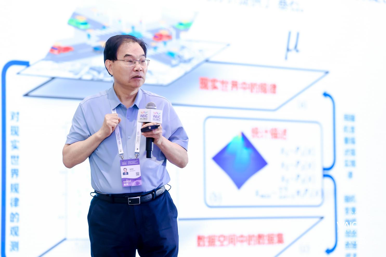 当 AI 与数学在上海相遇：2025 WAIC背后的智慧革命