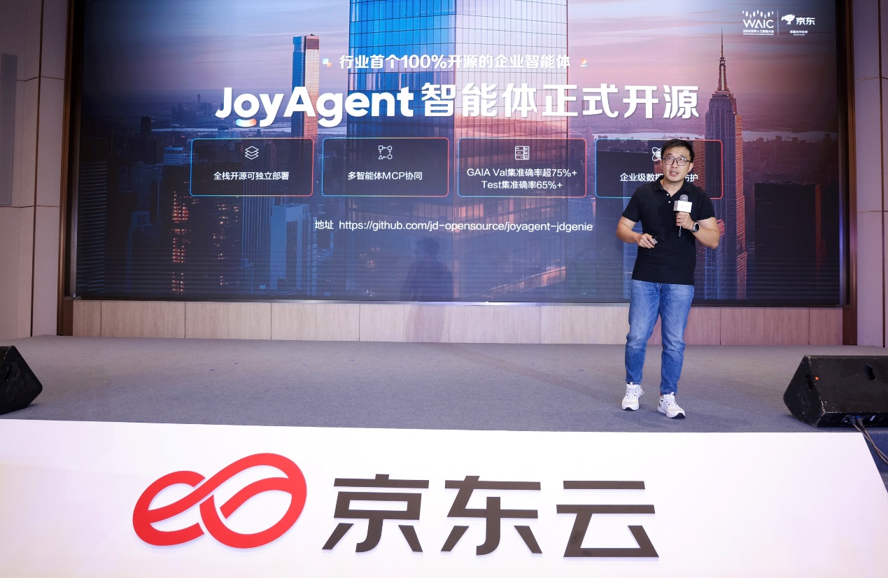 京东大模型品牌全新升级为JoyAI，加速产业走向深度应用