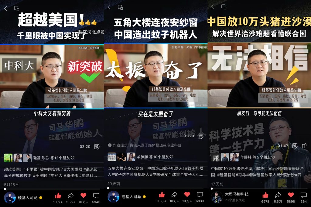 获数亿元D轮融资，硅基智能的“终局思考”：不做内卷工具，要做AI时代的“泡泡玛特”