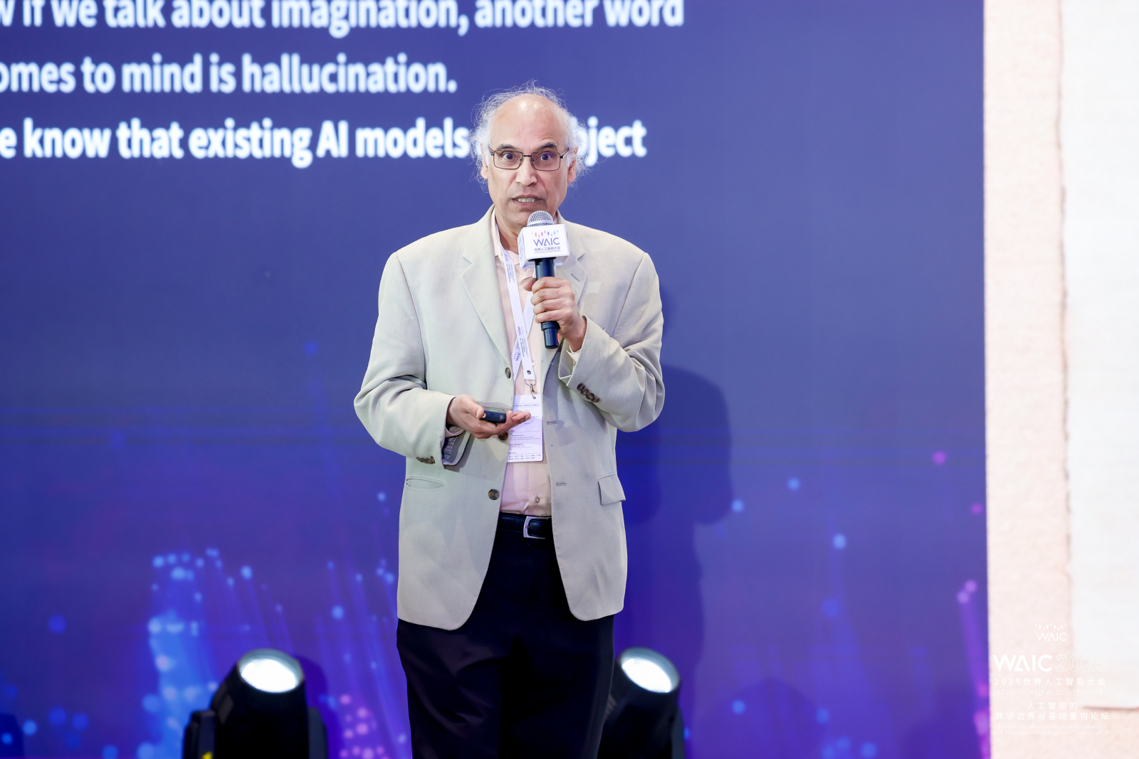 当 AI 与数学在上海相遇：2025 WAIC背后的智慧革命