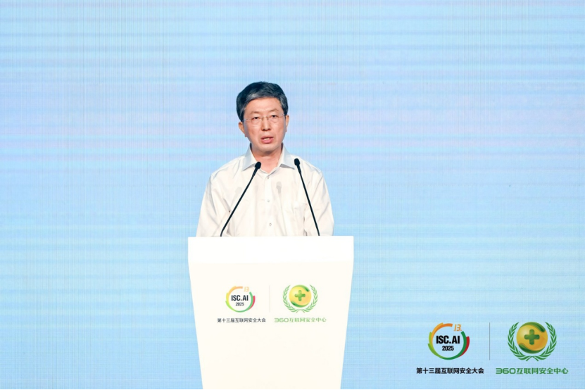 共话智能化时代新生态，ISC.AI 2025第十三届互联网安全大会在京开幕
