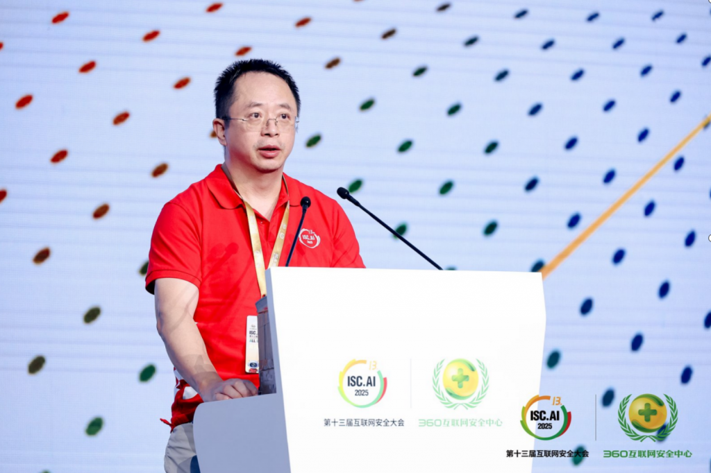 ISC.AI 2025周鸿祎：应对“超级黑客”威胁 安全智能体成破局关键