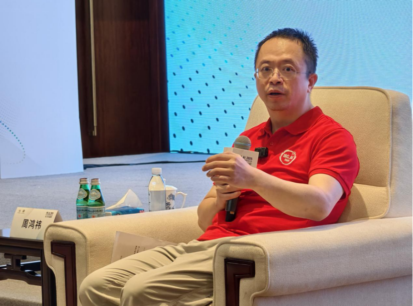 周鸿祎：智能体元年已至，安全领域迎来AI新范式