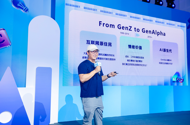 百度智能云重磅发布“AI创投加速计划” 为入选企业提供亿级算力补贴