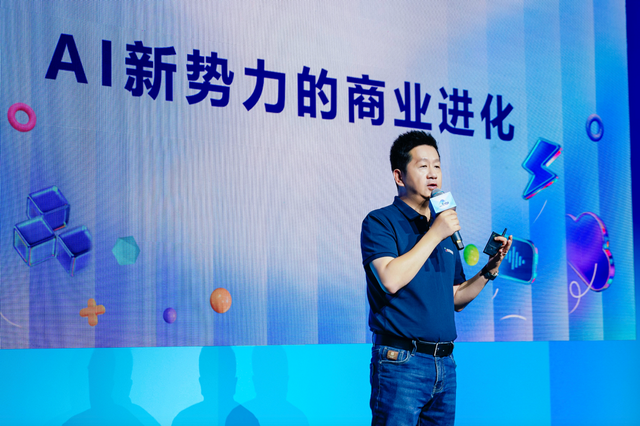 百度智能云重磅发布“AI创投加速计划” 为入选企业提供亿级算力补贴