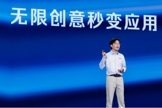 从“规模为王”到“效能优先”，百度智能云升级AI云全栈基础设施