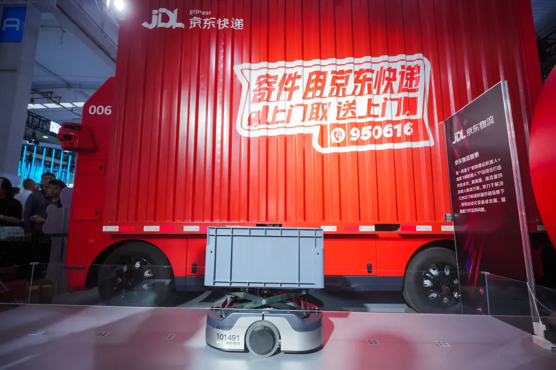 京东发布“智能机器人产业加速计划”，百亿投入助力机器人产业发展
