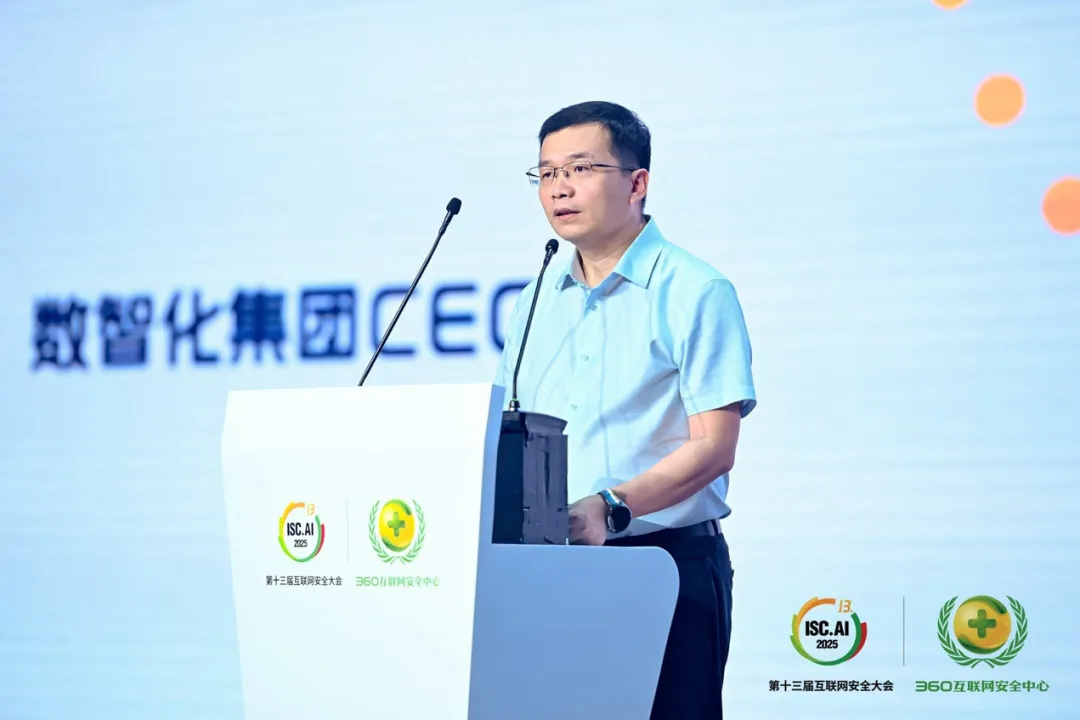 从安全底座到智能引擎：360如何用"安全基因"重构企业级智能体生态