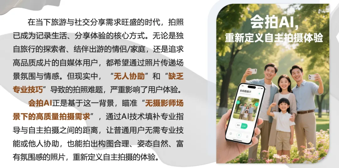 把AI的舞台交给年轻人，文小言的答案是“托底”与“仰望”