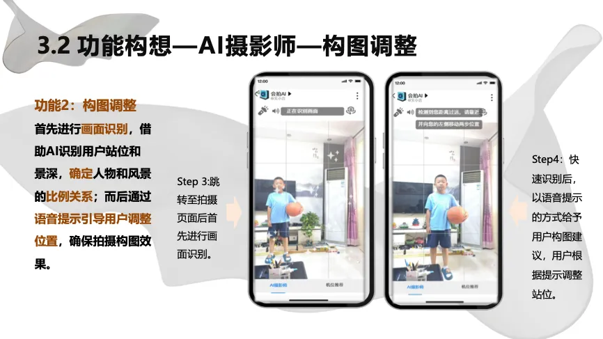 把AI的舞台交给年轻人，文小言的答案是“托底”与“仰望”