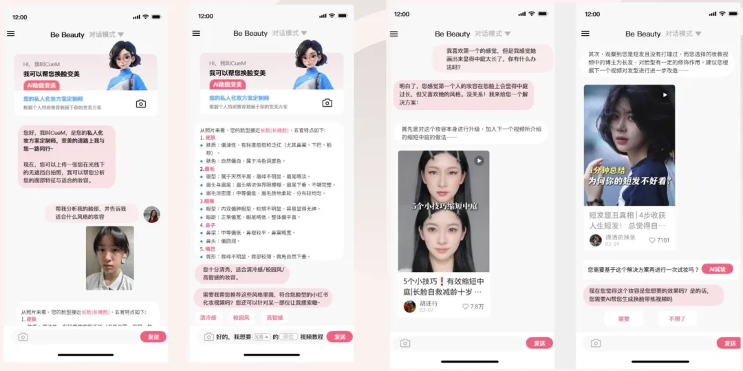把AI的舞台交给年轻人，文小言的答案是“托底”与“仰望”