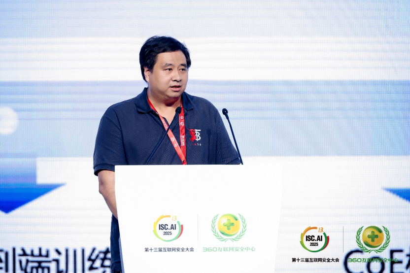 开启智能化时代新篇章！ISC.AI 2025未来峰会顺利召开