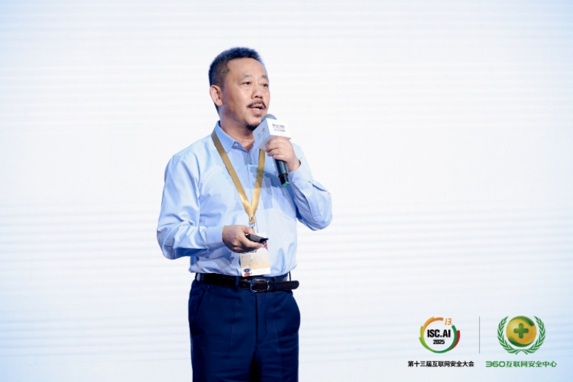 开启智能化时代新篇章！ISC.AI 2025未来峰会顺利召开