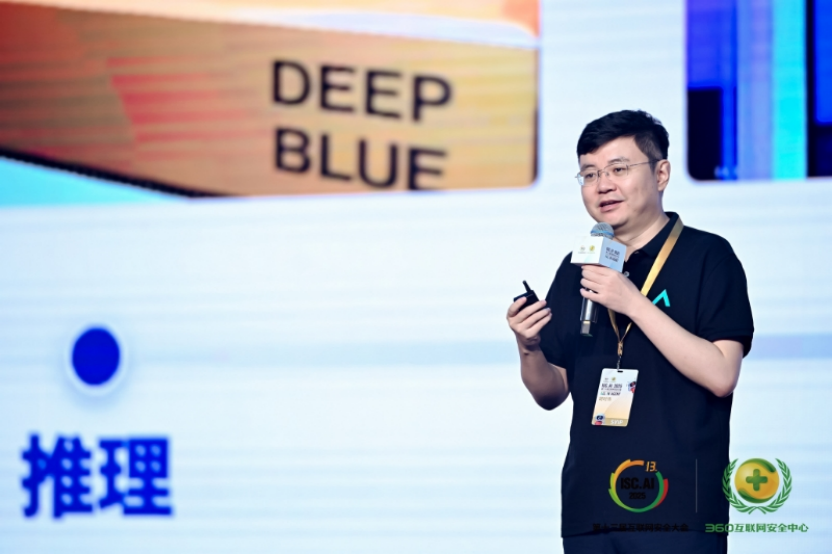 开启智能化时代新篇章！ISC.AI 2025未来峰会顺利召开