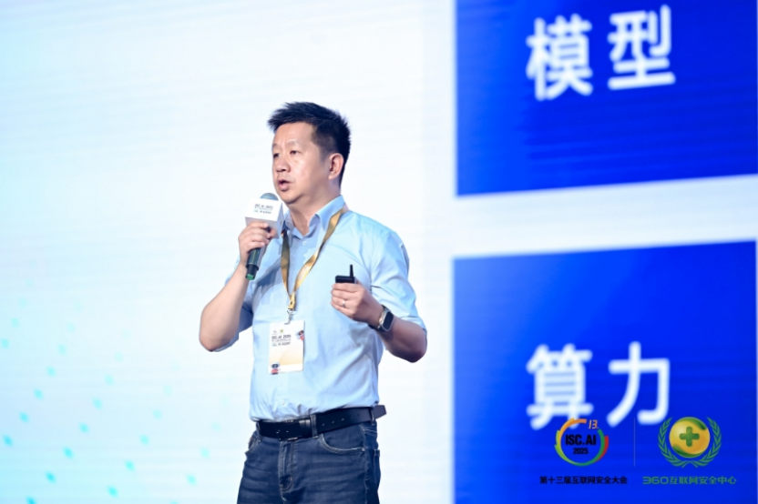开启智能化时代新篇章！ISC.AI 2025未来峰会顺利召开