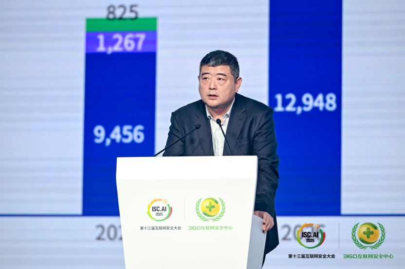 开启智能化时代新篇章！ISC.AI 2025未来峰会顺利召开
