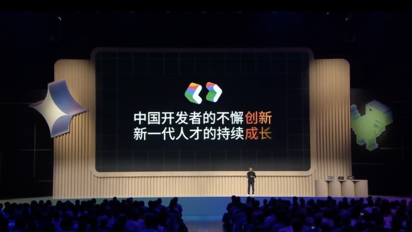 谷歌 I/O Connect China 2025：技术矩阵落地与全球开发者生态重构
