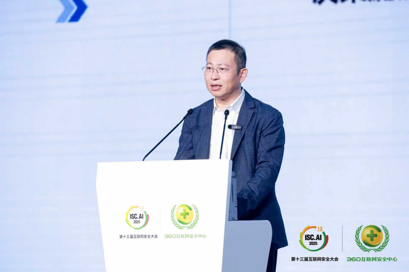 开启智能化时代新篇章！ISC.AI 2025未来峰会顺利召开
