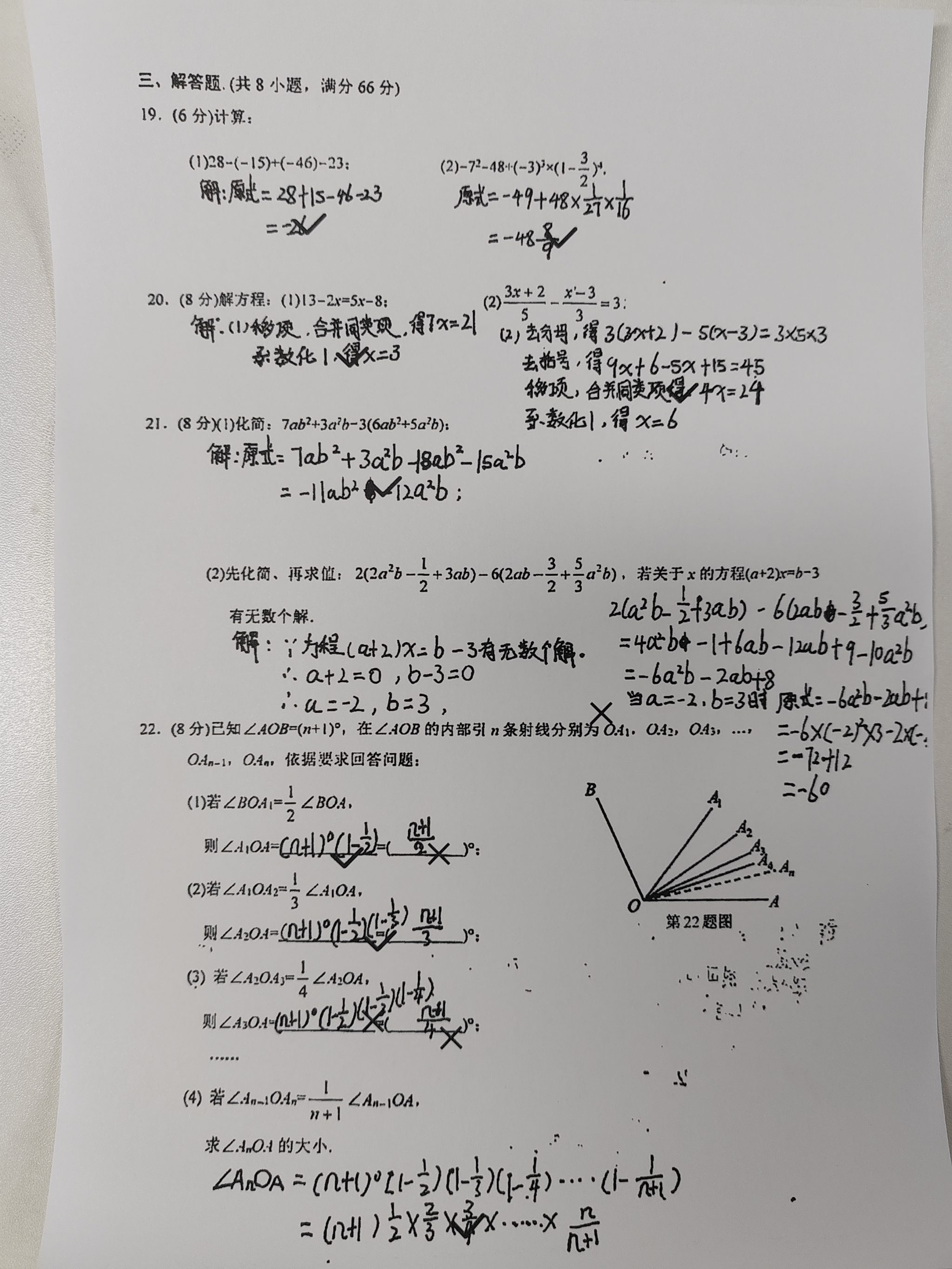 千亿市场国产化！紫光汉图X商汤日日新：多模态AI打造“会判作业”的打印机