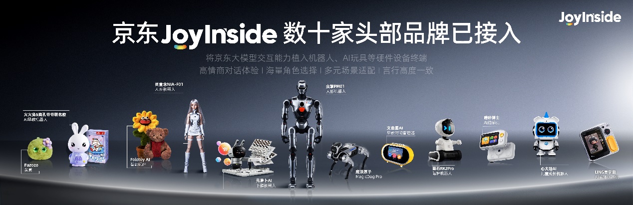 世界机器人大会：京东“会说话的机器狗”成逛展导游
