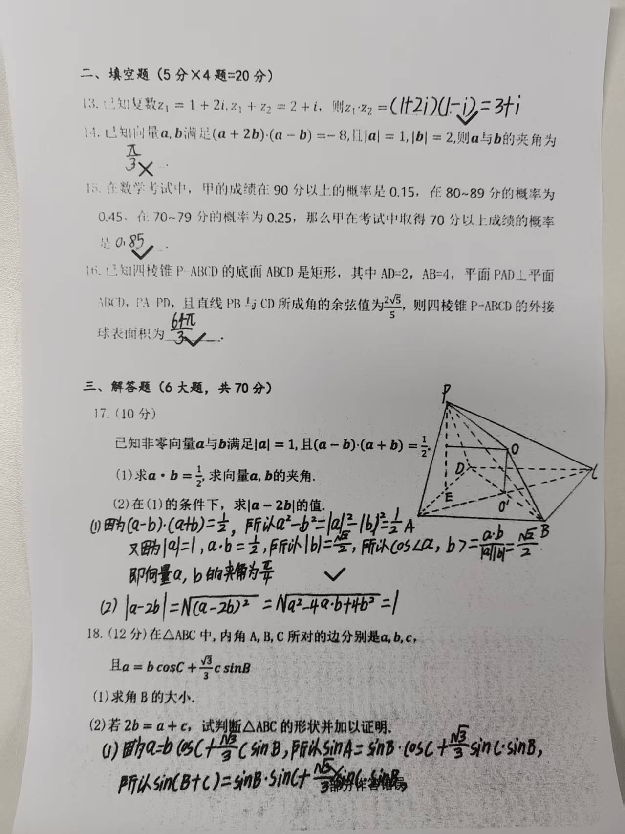 千亿市场国产化！紫光汉图X商汤日日新：多模态AI打造“会判作业”的打印机