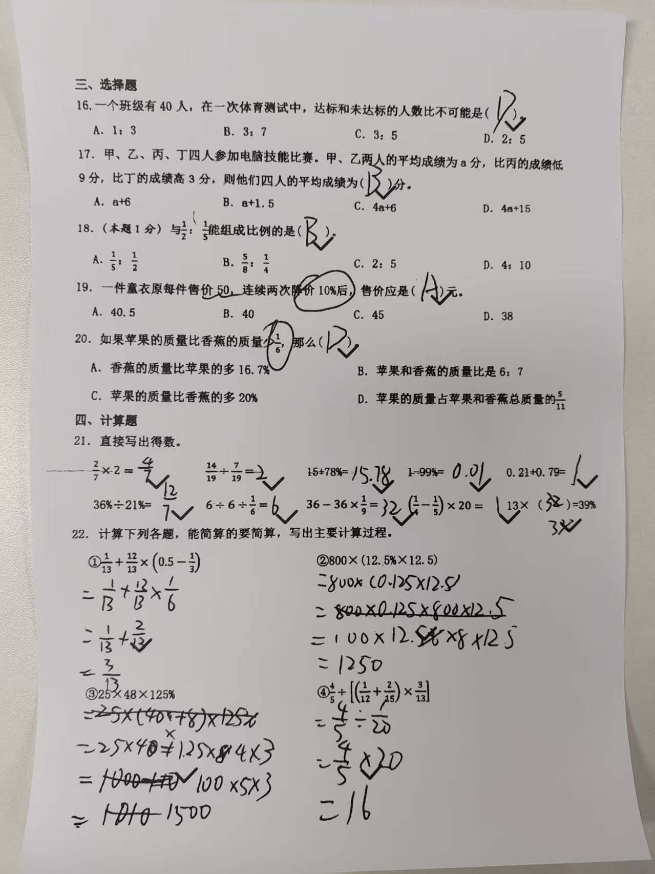 千亿市场国产化！紫光汉图X商汤日日新：多模态AI打造“会判作业”的打印机